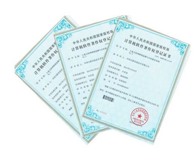 安全分布式存储系统软件著作权申请要注意什么? 第2张 安全分布式存储系统软件著作权申请要注意什么? 第2张