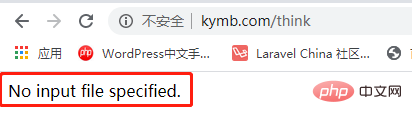 php绑定域名打不开怎么办?解决php域名绑定无法访问的方法 第2张 php绑定域名打不开怎么办?解决php域名绑定无法访问的方法 第2张