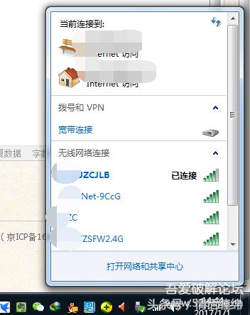 WiFi为何显示两个重复的网络连接选项?解决方法是什么? 第2张 WiFi为何显示两个重复的网络连接选项?解决方法是什么? 第2张