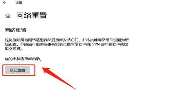 WiFi为何显示两个重复的网络连接选项?解决方法是什么? 第1张 WiFi为何显示两个重复的网络连接选项?解决方法是什么? 第1张