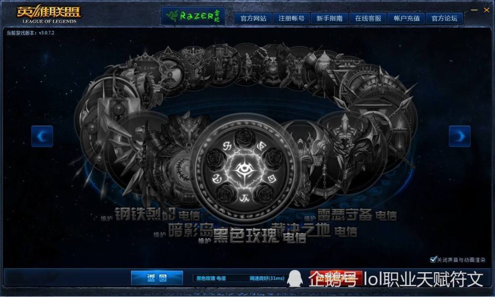 艾欧纳尔服务器 第3张 艾欧纳尔服务器 第3张