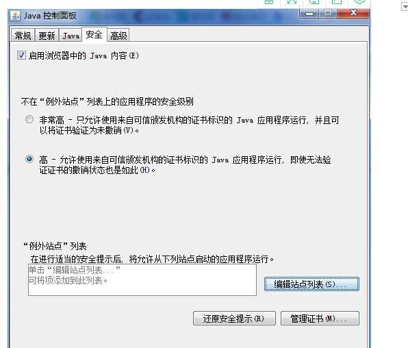 java怎么没有网络 第1张 java怎么没有网络 第1张