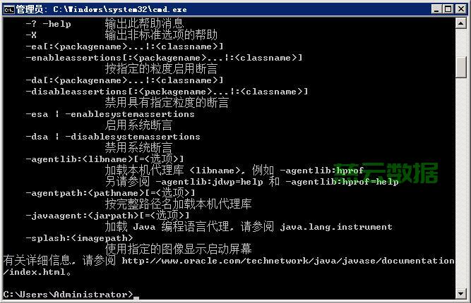 java怎么没有网络 第2张 java怎么没有网络 第2张