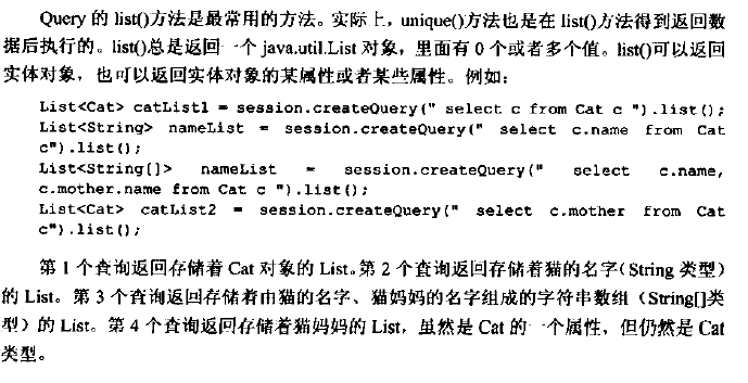 hibernate3sql怎么配置?hibernate3sql语句怎么写 第3张 hibernate3sql怎么配置?hibernate3sql语句怎么写 第3张