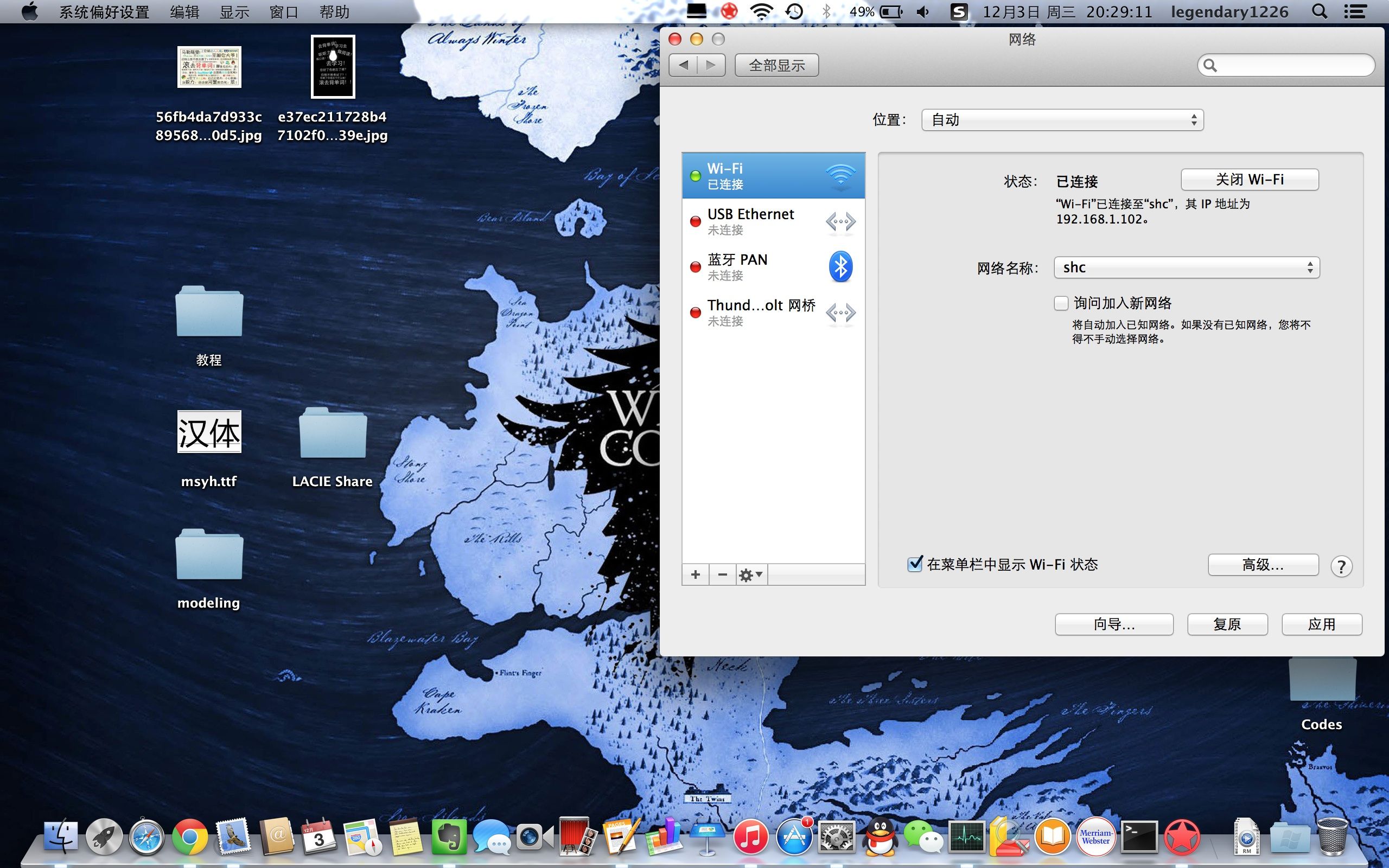 mac 本地服务器 第2张 mac 本地服务器 第2张