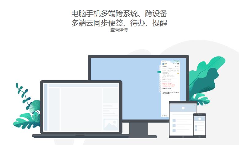 会议资料云存储怎么操作?企业会议资料云端备份方案 第3张 会议资料云存储怎么操作?企业会议资料云端备份方案 第3张