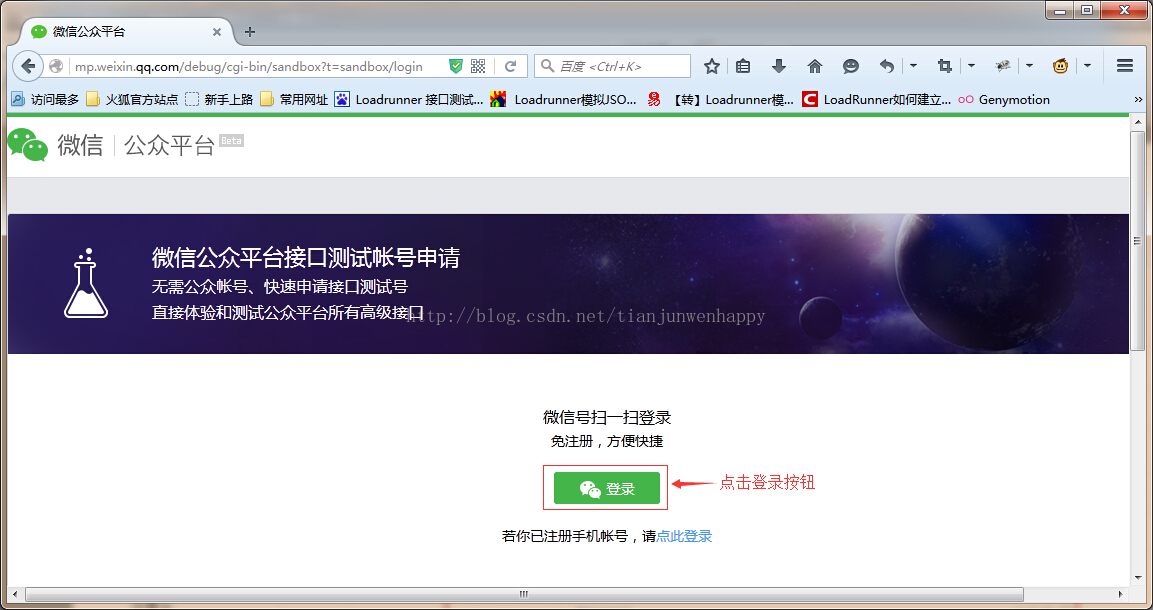 微信公众号服务器开发 第1张 微信公众号服务器开发 第1张