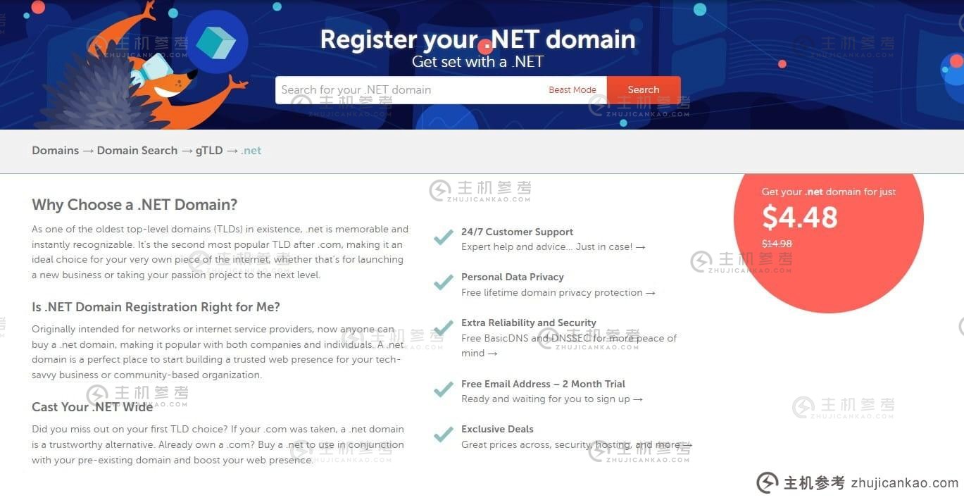 Namecheap域名续费怎么操作?Namecheap域名续费价格 第3张 Namecheap域名续费怎么操作?Namecheap域名续费价格 第3张