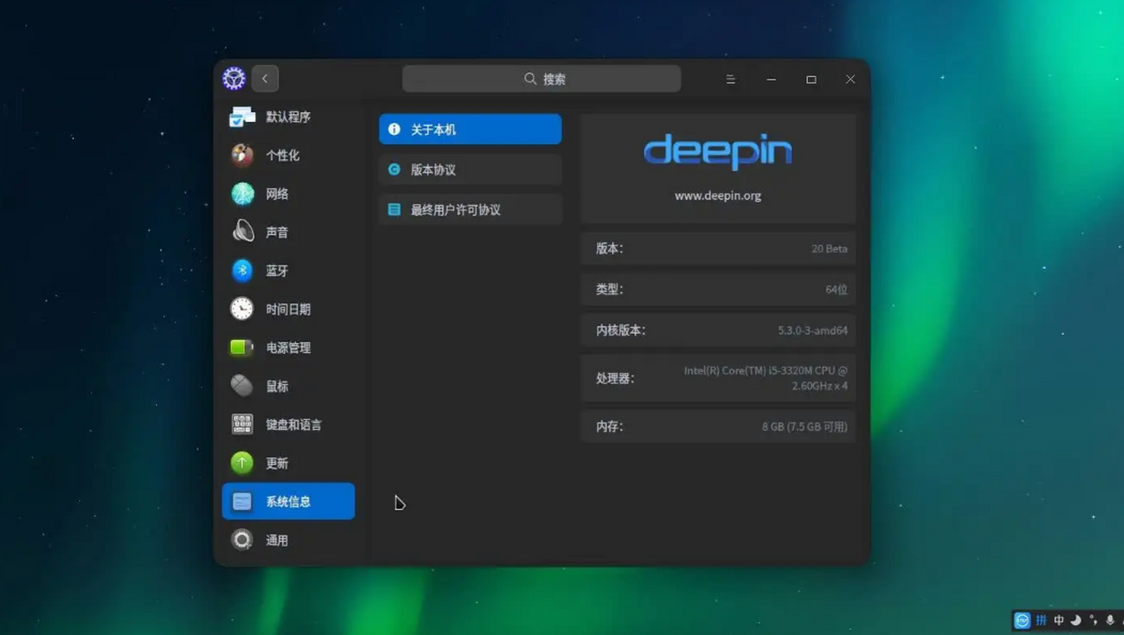deepin服务器,深度操作系统背后的服务器性能如何?有何独特优势? 第2张 deepin服务器,深度操作系统背后的服务器性能如何?有何独特优势? 第2张
