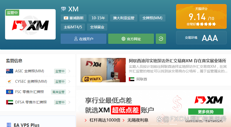 mx域名注册怎么弄?mx域名注册多少钱 第3张 mx域名注册怎么弄?mx域名注册多少钱 第3张