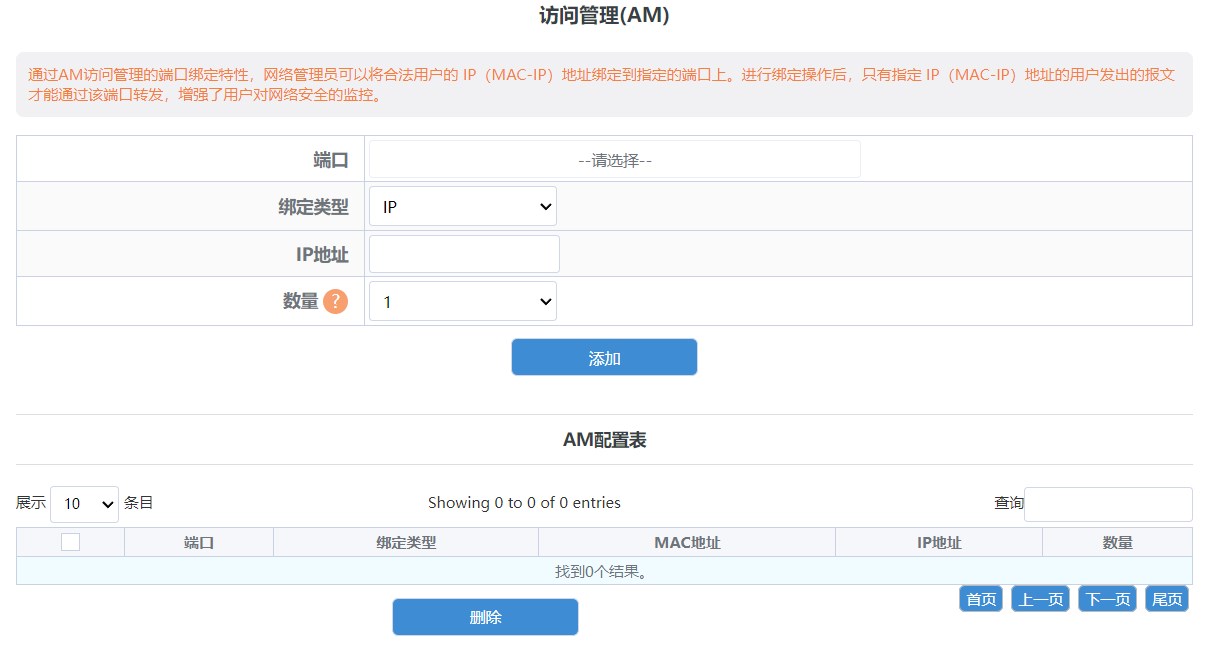 域名绑定IP时,应该使用哪个端口来确保连接?具体端口选择有标准吗? 第3张 域名绑定IP时,应该使用哪个端口来确保连接?具体端口选择有标准吗? 第3张