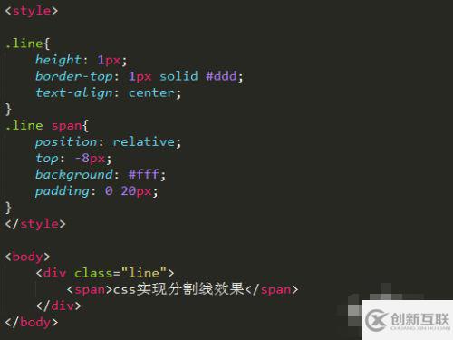 java如何将html分割线 第2张 java如何将html分割线 第2张