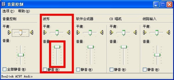 电脑版爱奇艺为什么没声音? 第1张 电脑版爱奇艺为什么没声音? 第1张