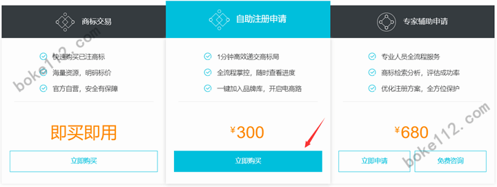 ba域名怎么注册?ba域名注册费用及流程详解 第2张 ba域名怎么注册?ba域名注册费用及流程详解 第2张