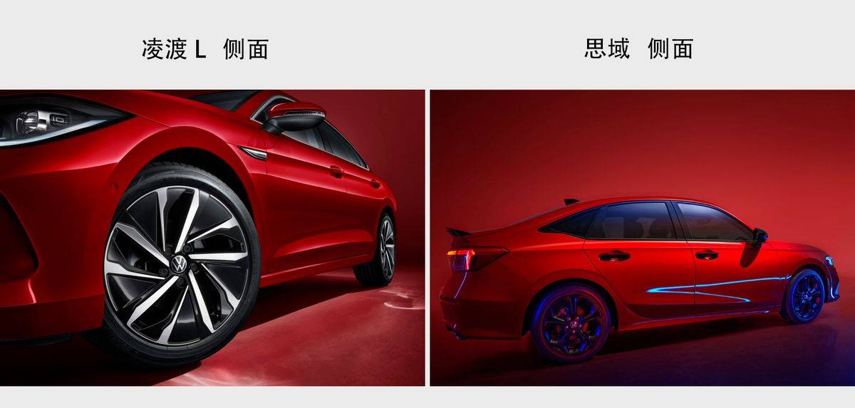 思域名图与凌渡车型对比,究竟谁更胜一筹? 第1张 思域名图与凌渡车型对比,究竟谁更胜一筹? 第1张