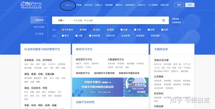 留学网站域名是哪个?揭秘知名留学网真实网址! 第2张 留学网站域名是哪个?揭秘知名留学网真实网址! 第2张