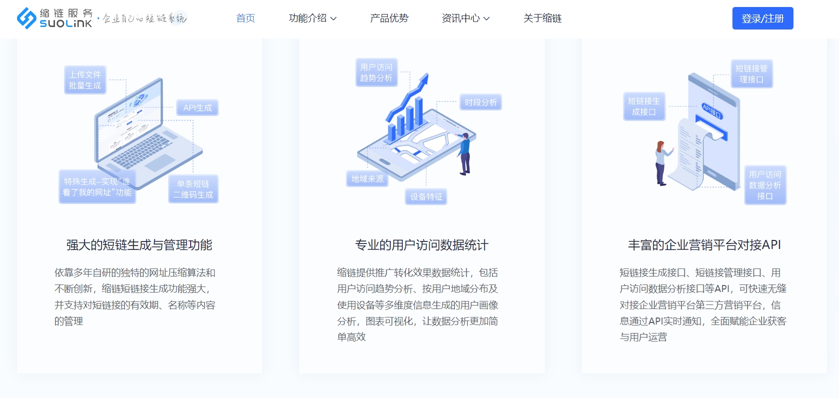 关于新浪短域名api,如何实现短链接自动生成?新手必看使用教程 第3张 关于新浪短域名api,如何实现短链接自动生成?新手必看使用教程 第3张