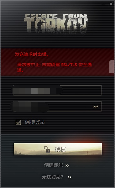 烈焰该服务器未注册 第1张 烈焰该服务器未注册 第1张