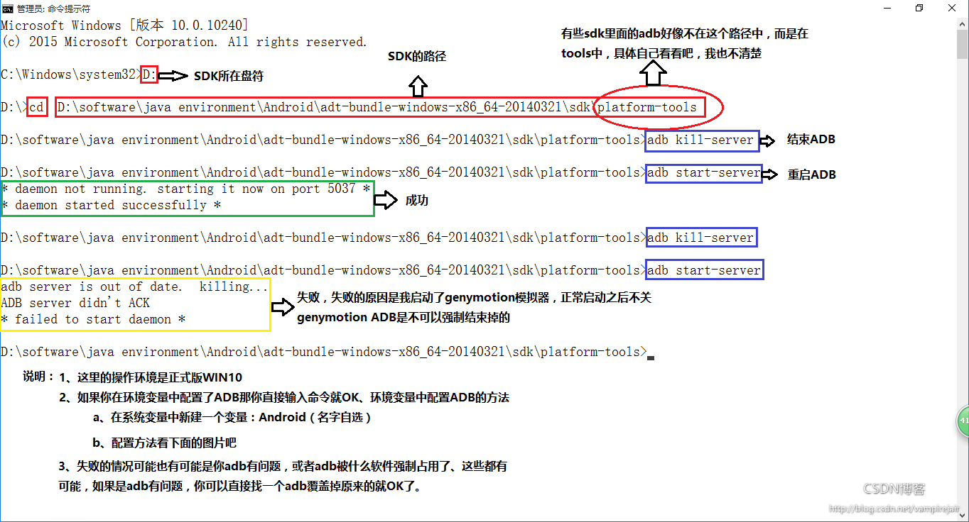 Genymotion虚拟机如何设置代理服务器?解决配置过程中的常见问题与步骤。 第2张 Genymotion虚拟机如何设置代理服务器?解决配置过程中的常见问题与步骤。 第2张