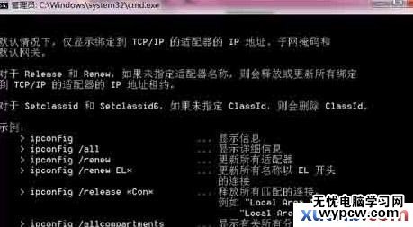 哪些命令可以查看虚拟主机的ip 第2张 哪些命令可以查看虚拟主机的ip 第2张