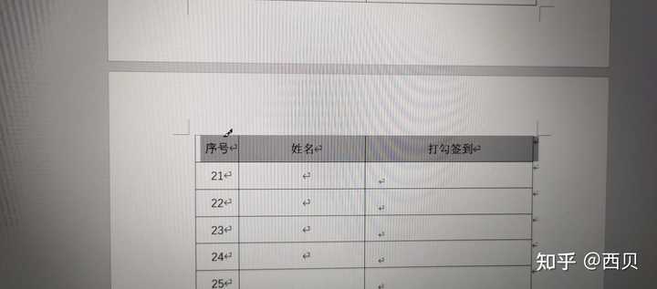 Word表格边框不显示怎么办 第2张 Word表格边框不显示怎么办 第2张