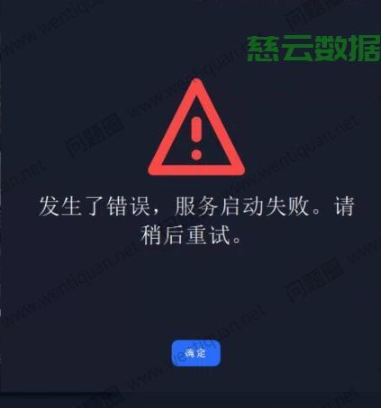 es错误为何频繁出现‘无法找到服务器’问题?紧急排查指南! 第1张 es错误为何频繁出现‘无法找到服务器’问题?紧急排查指南! 第1张