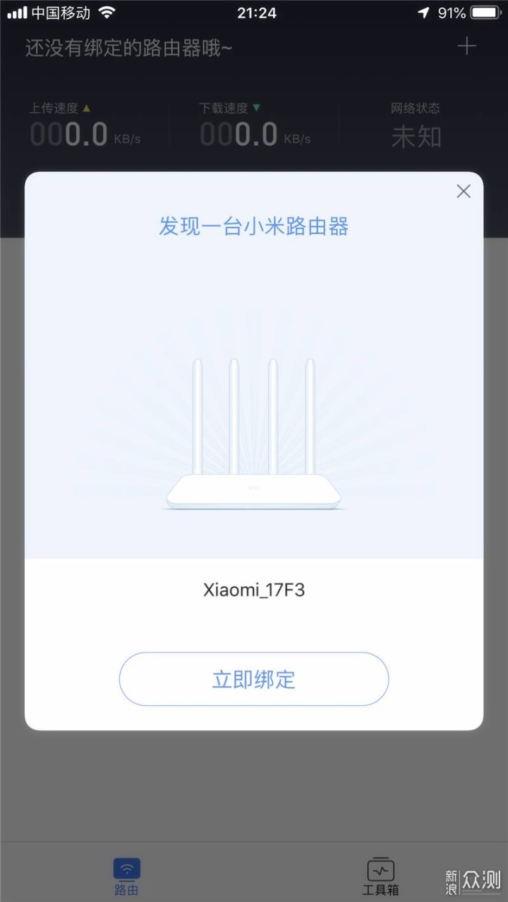 小米路由器架设服务器 第2张 小米路由器架设服务器 第2张