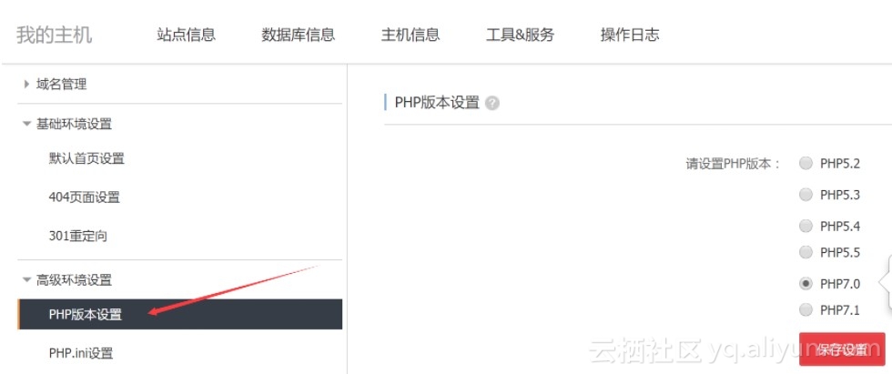 怎么改云虚拟主机时间 第3张 怎么改云虚拟主机时间 第3张