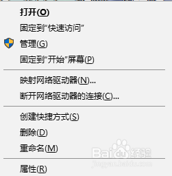 服务器管理器如何使用 第1张 服务器管理器如何使用 第1张
