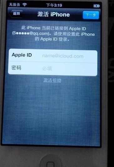 iPhone无法连接激活服务器?原因排查与解决方法揭秘! 第2张 iPhone无法连接激活服务器?原因排查与解决方法揭秘! 第2张