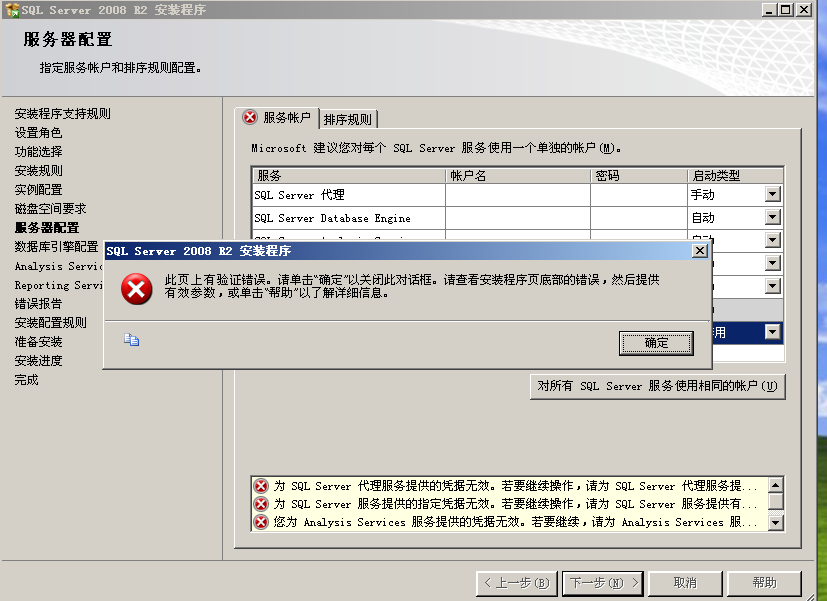 IIS 和 MySQL 如何配置?IIS 配置 连接失败怎么办 第3张 IIS 和 MySQL 如何配置?IIS 配置 连接失败怎么办 第3张