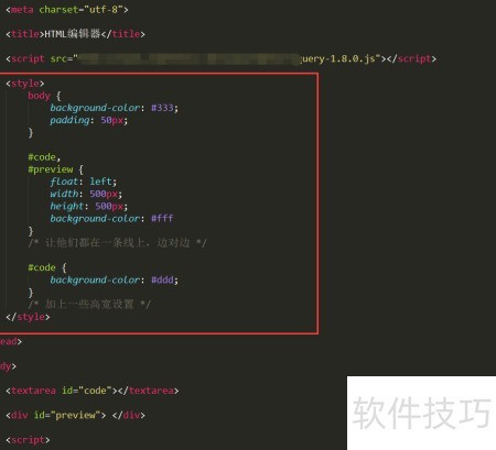 html页面如何编辑 第3张 html页面如何编辑 第3张