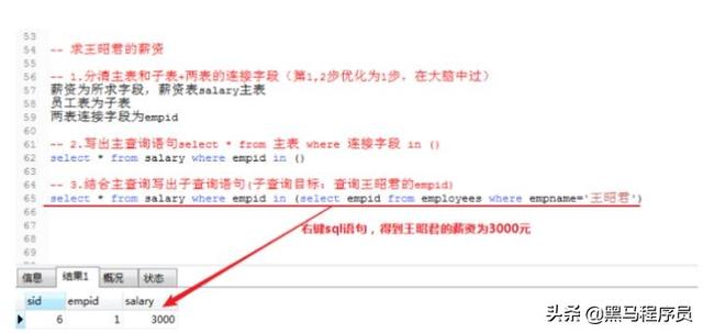如何高效挖掘子域名?子域名挖掘工具推荐与实战技巧全解析! 第1张 如何高效挖掘子域名?子域名挖掘工具推荐与实战技巧全解析! 第1张