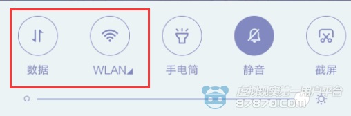 安卓手机设置WiFi优先连接,为何有时却自动连接到移动数据? 第1张 安卓手机设置WiFi优先连接,为何有时却自动连接到移动数据? 第1张