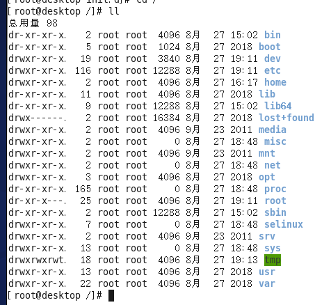 如何用linux创建目录 第1张