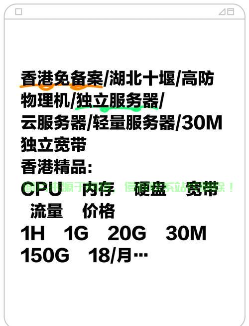域名备案服务器哪个品牌价格实惠又可靠? 第2张 域名备案服务器哪个品牌价格实惠又可靠? 第2张