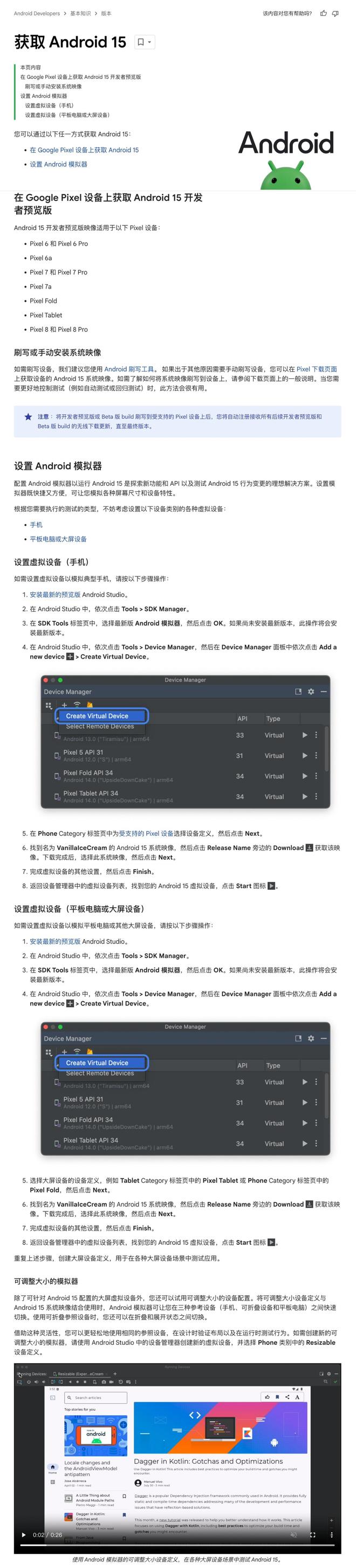 安卓artlinux探讨,Android平台上的ART Linux应用开发前景如何? 第2张 安卓artlinux探讨,Android平台上的ART Linux应用开发前景如何? 第2张