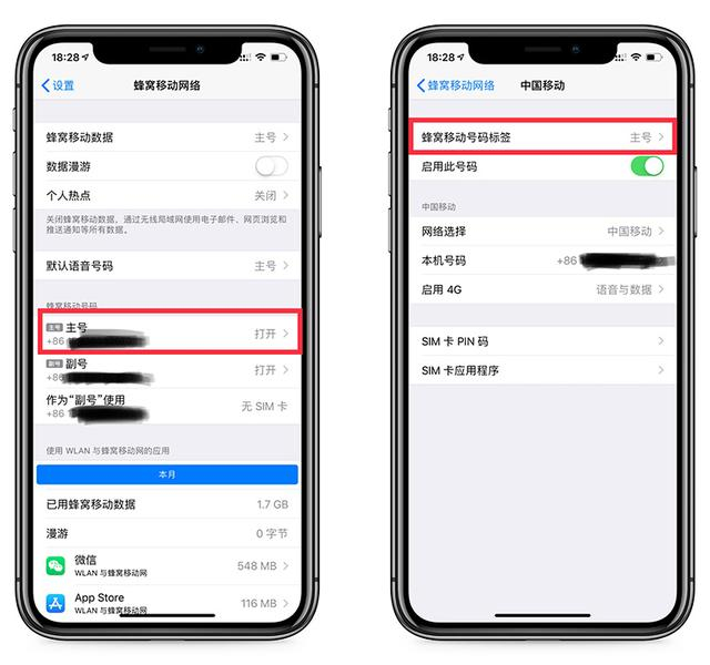 苹果手机如何更改域名?详细步骤与注意事项,让你轻松搞定域名修改 第3张 苹果手机如何更改域名?详细步骤与注意事项,让你轻松搞定域名修改 第3张
