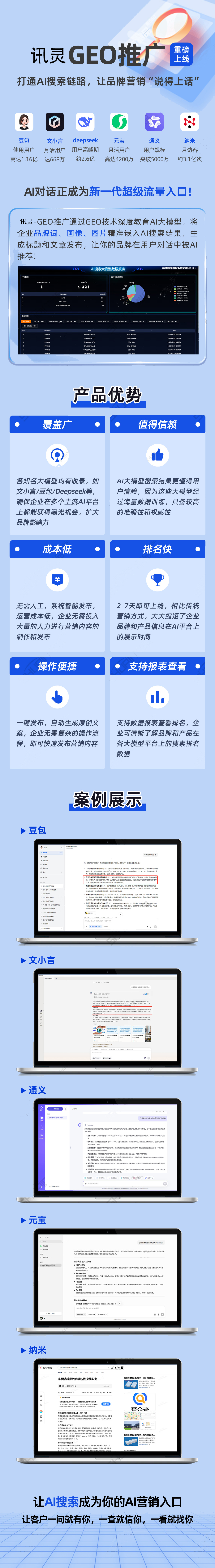io域名服务商众多,究竟哪家更靠谱,值得信赖? 第3张 io域名服务商众多,究竟哪家更靠谱,值得信赖? 第3张