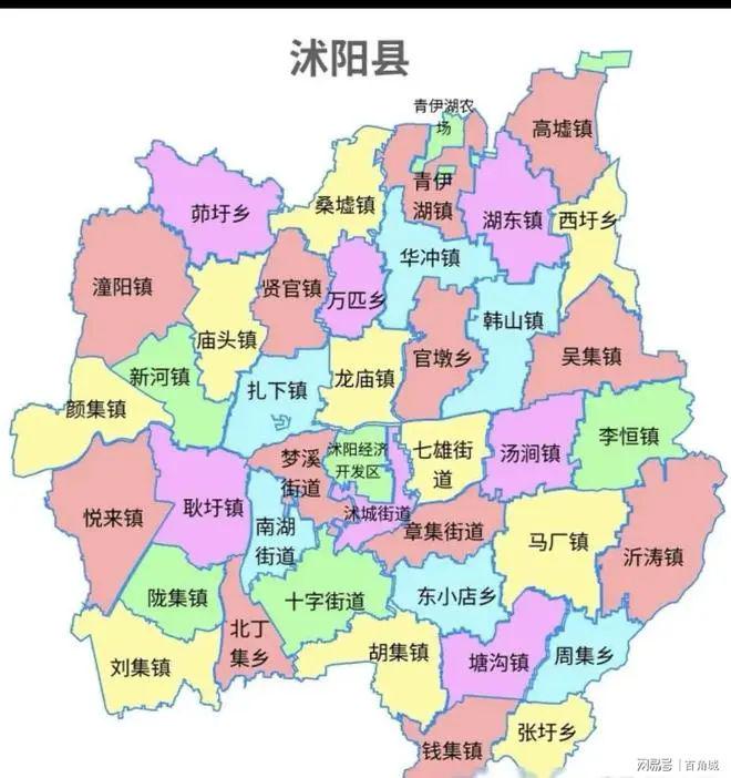 沭阳县包含哪些具体区域名称?区域划分详情揭晓! 第1张 沭阳县包含哪些具体区域名称?区域划分详情揭晓! 第1张