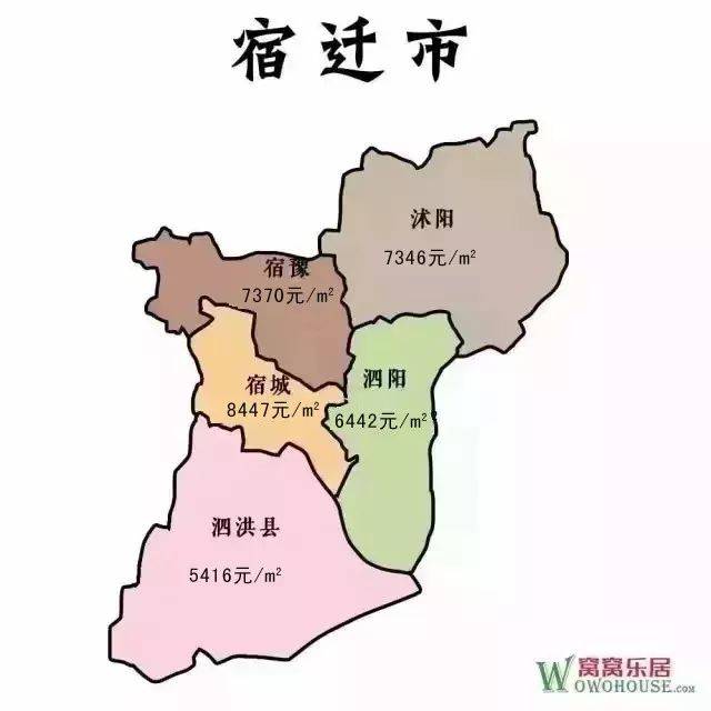 沭阳县包含哪些具体区域名称?区域划分详情揭晓! 第2张 沭阳县包含哪些具体区域名称?区域划分详情揭晓! 第2张