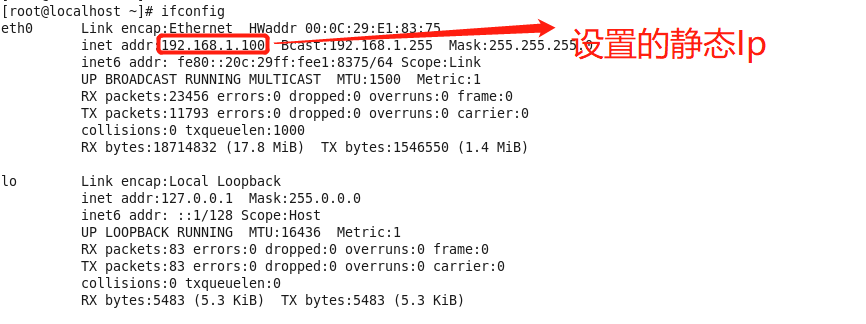 linux 如何建立ip 第2张 linux 如何建立ip 第2张