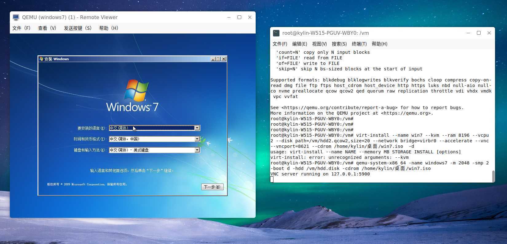 虚拟主机能装win7吗