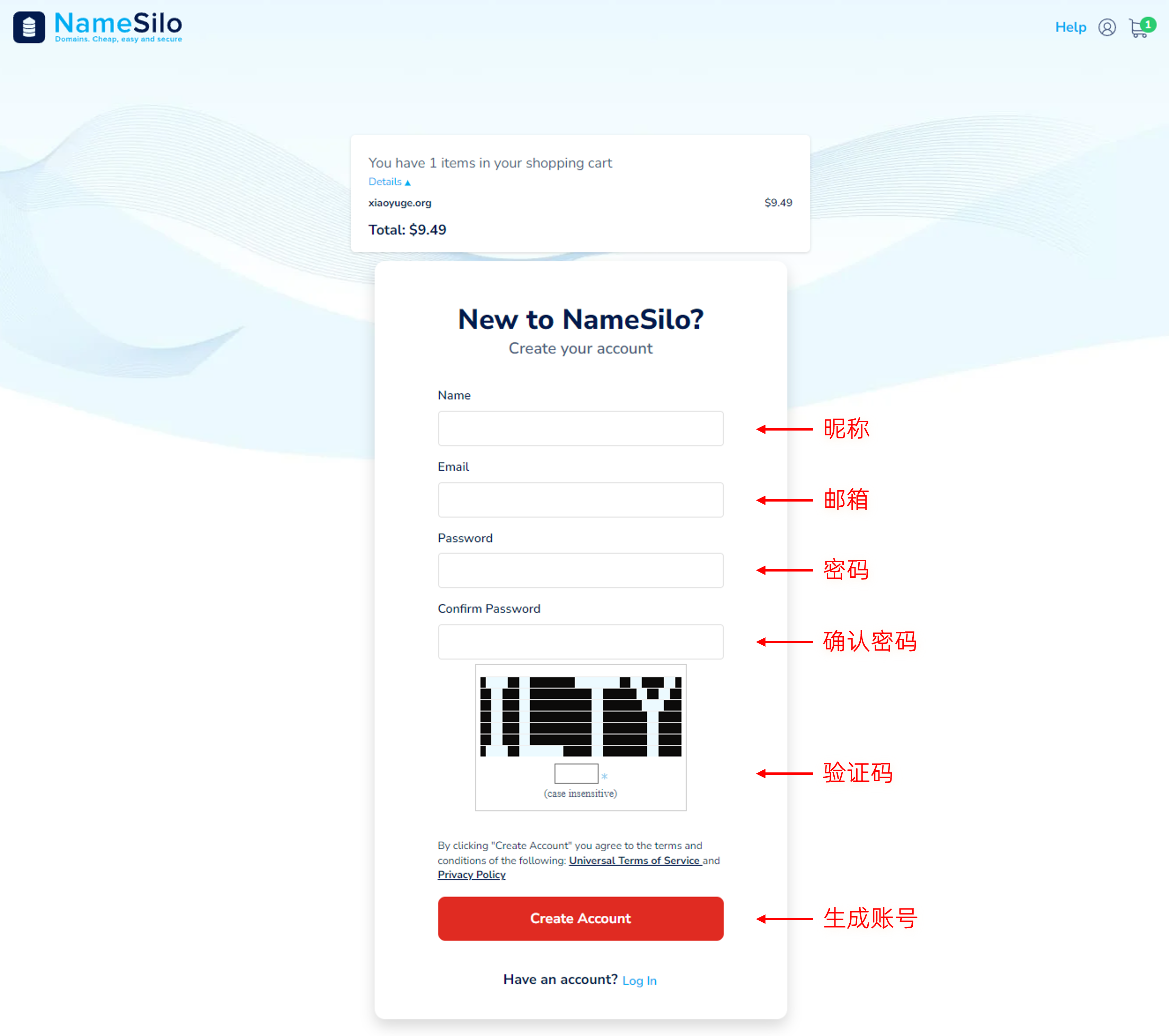sinaapp域名还能用吗,sinaapp域名注册 第3张 sinaapp域名还能用吗,sinaapp域名注册 第3张