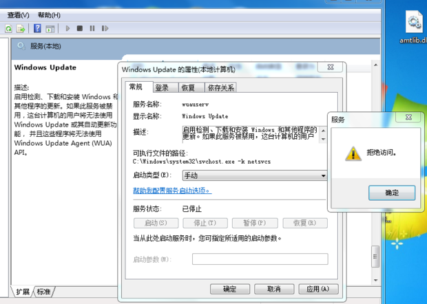 电脑开机卡住,Windows Update配置出错,如何快速解决? 第1张 电脑开机卡住,Windows Update配置出错,如何快速解决? 第1张