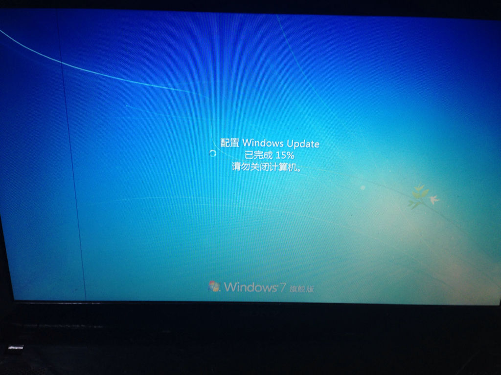 电脑开机卡住,Windows Update配置出错,如何快速解决? 第2张 电脑开机卡住,Windows Update配置出错,如何快速解决? 第2张