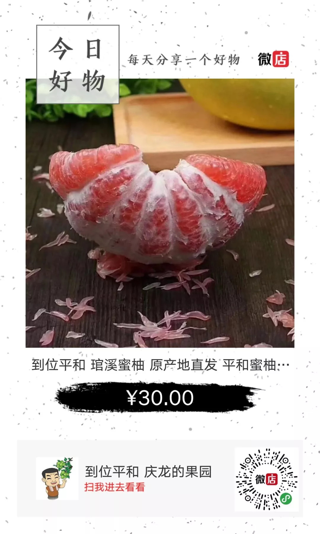 蜜柚新域名是哪个?知乎上换的域名揭秘! 第3张 蜜柚新域名是哪个?知乎上换的域名揭秘! 第3张