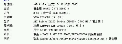 a卡电源配置适配问题?如何根据配置选择合适电源? 第3张 a卡电源配置适配问题?如何根据配置选择合适电源? 第3张