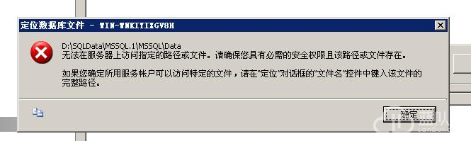 安全数据库没有这台主机,为何无法识别或访问? 第2张 安全数据库没有这台主机,为何无法识别或访问? 第2张