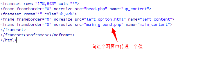 html如何把值传给php 第3张 html如何把值传给php 第3张